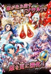画像ギャラリー No.004のサムネイル画像 / 美少女カードバトルRPG「幻獣姫」，コロプラで配信がスタート