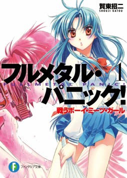 画像ギャラリー No.001のサムネイル画像 / 「幻獣姫」，四季童子氏が描き下ろした制服姿の「クイーンメイブ」が登場