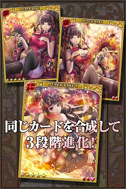 幻獣姫