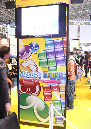 画像ギャラリー No.002のサムネイル画像 / ［TGS 2013］2大パズルゲームのコラボで生まれた「ぷよぷよテトリス」はどのように遊ぶのか？　気になる点をプロデューサーの細山田水紀氏に聞いた