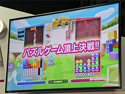 画像ギャラリー No.001のサムネイル画像 / ［TGS 2013］声優の近藤佳奈子さんと佐倉 薫さんも駆けつけた「ぷよぷよテトリス」ステージイベント。対戦プレイに負けて激辛カレーを食べたのは誰？