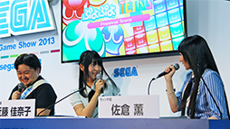 画像ギャラリー No.006のサムネイル画像 / ［TGS 2013］声優の近藤佳奈子さんと佐倉 薫さんも駆けつけた「ぷよぷよテトリス」ステージイベント。対戦プレイに負けて激辛カレーを食べたのは誰？