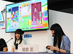 画像ギャラリー No.007のサムネイル画像 / ［TGS 2013］声優の近藤佳奈子さんと佐倉 薫さんも駆けつけた「ぷよぷよテトリス」ステージイベント。対戦プレイに負けて激辛カレーを食べたのは誰？