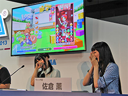画像ギャラリー No.008のサムネイル画像 / ［TGS 2013］声優の近藤佳奈子さんと佐倉 薫さんも駆けつけた「ぷよぷよテトリス」ステージイベント。対戦プレイに負けて激辛カレーを食べたのは誰？