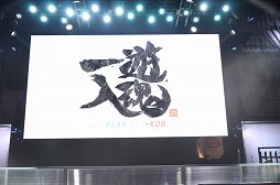 画像ギャラリー No.003のサムネイル画像 / ［TGS 2013］東西ぷよぷよ代表プレイヤーによる「一遊入魂」。スーパープレイで会場が沸いた「ぷよぷよテトリス」ステージをレポート