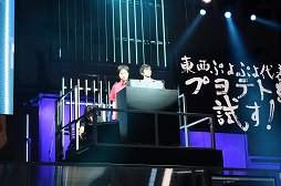 画像ギャラリー No.005のサムネイル画像 / ［TGS 2013］東西ぷよぷよ代表プレイヤーによる「一遊入魂」。スーパープレイで会場が沸いた「ぷよぷよテトリス」ステージをレポート