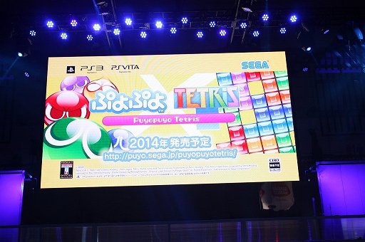 画像ギャラリー No.013のサムネイル画像 / ［TGS 2013］東西ぷよぷよ代表プレイヤーによる「一遊入魂」。スーパープレイで会場が沸いた「ぷよぷよテトリス」ステージをレポート
