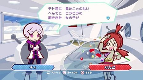 画像ギャラリー No.006のサムネイル画像 / 「ぷよぷよテトリス」,カウントダウン後に「ぷよぷよ」と「テトリス」が切り替わる「スワップ」ルールや,テトリス側の新キャラなどが最新PVで公開に