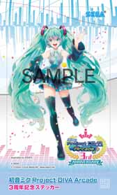 画像ギャラリー No.014のサムネイル画像 / セガ，「ジャンプフェスタ2014」の出展内容を公開。新作タイトルの試遊台を用意