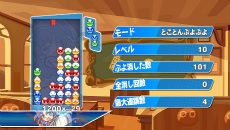 画像ギャラリー No.018のサムネイル画像 / 「ぷよぷよテトリス」が本日発売。2大パズルゲームで対戦可能な5つの新ルール＆一人プレイ専用「とことんモード」を紹介