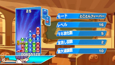 画像ギャラリー No.019のサムネイル画像 / 「ぷよぷよテトリス」が本日発売。2大パズルゲームで対戦可能な5つの新ルール＆一人プレイ専用「とことんモード」を紹介