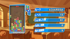 画像ギャラリー No.020のサムネイル画像 / 「ぷよぷよテトリス」が本日発売。2大パズルゲームで対戦可能な5つの新ルール＆一人プレイ専用「とことんモード」を紹介