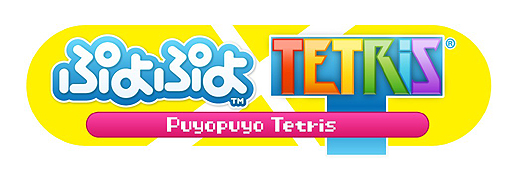 画像ギャラリー No.024のサムネイル画像 / 「ぷよぷよテトリス」が本日発売。2大パズルゲームで対戦可能な5つの新ルール＆一人プレイ専用「とことんモード」を紹介