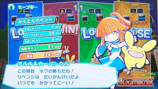 画像ギャラリー No.008のサムネイル画像 / 「ぷよぷよテトリス」の対戦の魅力を伝えるべく,アルル,アミティ,りんごの3人が,4Gamer編集部にやって来た! 記事掲載を賭けた勝負の行方は……?