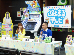 画像ギャラリー No.003のサムネイル画像 / 「ぷよぷよテトリス」発売までの軌跡を細山田プロデューサーが語った「ぷよまるテレビ」生放送の模様をレポート