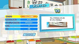 画像ギャラリー No.001のサムネイル画像 / 「ぷよぷよテトリス」，DLC第2弾が本日配信。新キャラ「エックス」も公開に