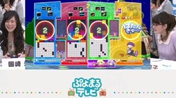 画像ギャラリー No.002のサムネイル画像 / 「ぷよぷよテトリス」前田敦子さんの壁紙第2弾＆キャラクター壁紙5種が配信開始