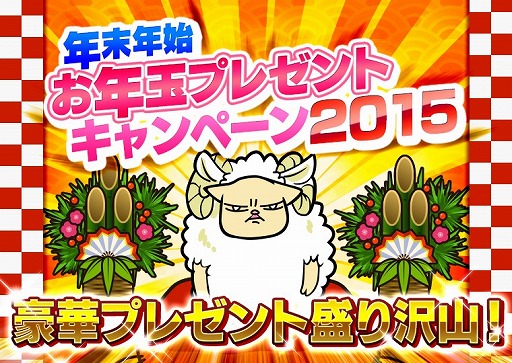 画像ギャラリー No.006のサムネイル画像 / 「★ぷよぷよ！セガ」，New 3DSなどが当たるプレゼントキャンペーンを実施