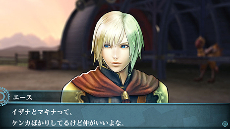 画像ギャラリー No.014のサムネイル画像 / スマホ向けRPG「ファイナルファンタジーアギト」の配信が今冬開始。「ファイナルファンタジー零式」と世界設定を共有する作品