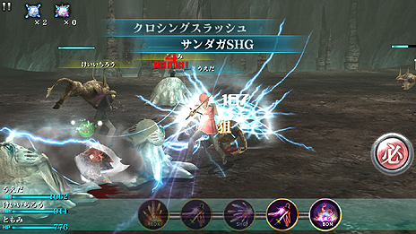 画像ギャラリー No.017のサムネイル画像 / スマホ向けRPG「ファイナルファンタジーアギト」の配信が今冬開始。「ファイナルファンタジー零式」と世界設定を共有する作品