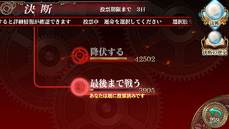 画像ギャラリー No.018のサムネイル画像 / スマホ向けRPG「ファイナルファンタジーアギト」の配信が今冬開始。「ファイナルファンタジー零式」と世界設定を共有する作品
