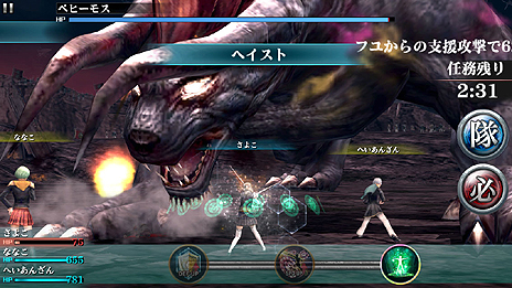 画像ギャラリー No.019のサムネイル画像 / スマホ向けRPG「ファイナルファンタジーアギト」の配信が今冬開始。「ファイナルファンタジー零式」と世界設定を共有する作品