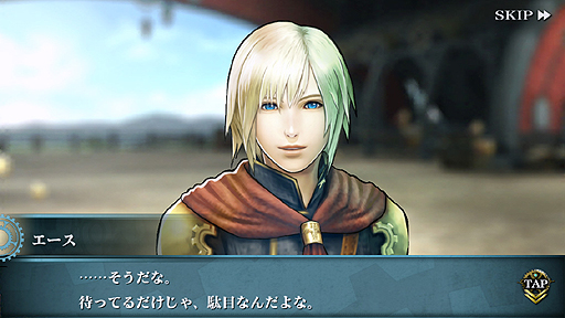 画像ギャラリー No.005のサムネイル画像 / 「ファイナルファンタジーアギト」（iOS / Android）の配信が本日スタート。戦乱の続く世界で，救世主たる存在「アギト」となるべく戦うのだ
