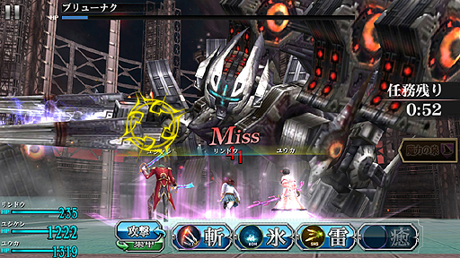 画像ギャラリー No.007のサムネイル画像 / 「ファイナルファンタジーアギト」（iOS / Android）の配信が本日スタート。戦乱の続く世界で，救世主たる存在「アギト」となるべく戦うのだ