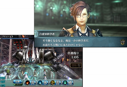 画像ギャラリー No.004のサムネイル画像 / 「ファイナルファンタジーアギト」新規プレイヤーに“FF零式”の黒い制服を配布