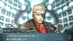 画像ギャラリー No.001のサムネイル画像 / 「ファイナルファンタジーアギト」対応端末が増加。Ver.1.10へのアップデートで新たな物語や討伐任務が追加＆ロード時間の短縮や各種バランスの調整も