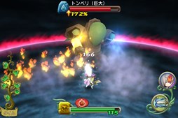 画像ギャラリー No.006のサムネイル画像 / 「FFアギト」と「聖剣伝説 RISE of MANA」で7月31日よりコラボキャンペーン開催