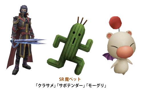 画像ギャラリー No.009のサムネイル画像 / 「FFアギト」と「聖剣伝説 RISE of MANA」で7月31日よりコラボキャンペーン開催