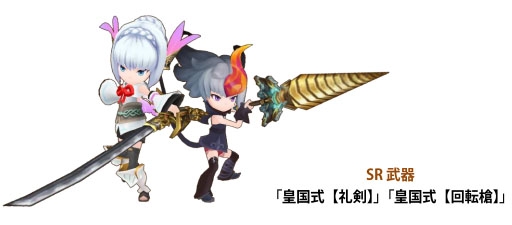 画像ギャラリー No.010のサムネイル画像 / 「FFアギト」と「聖剣伝説 RISE of MANA」で7月31日よりコラボキャンペーン開催