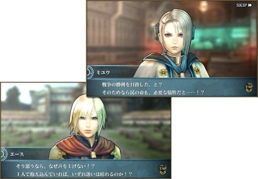 画像ギャラリー No.005のサムネイル画像 / 「FFアギト」,アップデートver.1.1.1で遊びやすくなる機能を多数追加