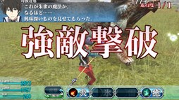 画像ギャラリー No.002のサムネイル画像 / 「FFアギト」に「魔法科高校の劣等生 LOST ZERO」コラボクエが追加。「ファイナルファンタジー零式 HD」コラボキャンペーンも開催