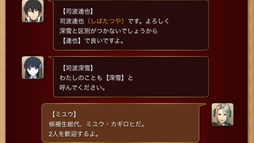 画像ギャラリー No.003のサムネイル画像 / 「FFアギト」に「魔法科高校の劣等生 LOST ZERO」コラボクエが追加。「ファイナルファンタジー零式 HD」コラボキャンペーンも開催