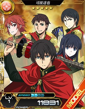 画像ギャラリー No.006のサムネイル画像 / 「FFアギト」に「魔法科高校の劣等生 LOST ZERO」コラボクエが追加。「ファイナルファンタジー零式 HD」コラボキャンペーンも開催