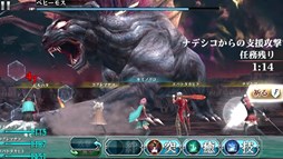 画像ギャラリー No.002のサムネイル画像 / 「FFアギト」3月31日実施予定のアップデートによる仕様変更に対して,お詫びのクリスタルを配布