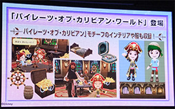 画像ギャラリー No.004のサムネイル画像 / ［TGS 2013］ディズニー＋ピクサーの世界を自由に作れる無限のおもちゃ箱。「ディズニー インフィニティ」発表会レポート