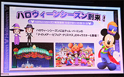 画像ギャラリー No.005のサムネイル画像 / ［TGS 2013］ディズニー＋ピクサーの世界を自由に作れる無限のおもちゃ箱。「ディズニー インフィニティ」発表会レポート