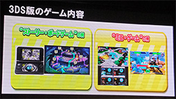 画像ギャラリー No.013のサムネイル画像 / ［TGS 2013］ディズニー＋ピクサーの世界を自由に作れる無限のおもちゃ箱。「ディズニー インフィニティ」発表会レポート