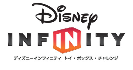 画像ギャラリー No.021のサムネイル画像 / Wii U/3DS用ソフト「ディズニーインフィニティ」，機種ごとの特徴が公開に。作品の世界を広げる「プレイセット・パック」など追加キットの内容も判明