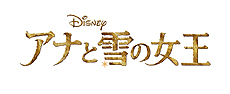 画像ギャラリー No.018のサムネイル画像 / Wii U「ディズニーインフィニティ」および3DS版“トイ・ボックス・チャレンジ”が本日発売。第2弾，第3弾の商品ラインナップも明らかに