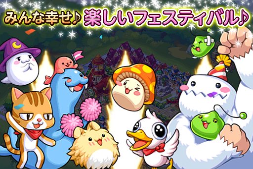 画像ギャラリー No.004のサムネイル画像 / 「メイプルストーリー」のモンスターたちと村作りをするSLG「LINE MapleStory Village」が配信開始