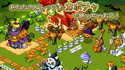 画像ギャラリー No.004のサムネイル画像 / 「LINE MapleStory Village」ハロウィンイベントが開催。限定建物などを販売