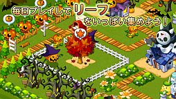 画像ギャラリー No.006のサムネイル画像 / 「LINE MapleStory Village」ハロウィンイベントが開催。限定建物などを販売