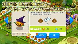 画像ギャラリー No.007のサムネイル画像 / 「LINE MapleStory Village」ハロウィンイベントが開催。限定建物などを販売