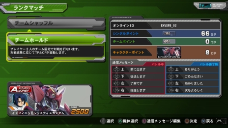 画像ギャラリー No.020のサムネイル画像 / 「機動戦士ガンダム EXTREME VS. FULL BOOST」，オンライン対応モードの詳細が明らかに。EXVSシリーズ初参戦の「ハンブラビ」など5機体も公開