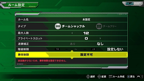 画像ギャラリー No.022のサムネイル画像 / 「機動戦士ガンダム EXTREME VS. FULL BOOST」，オンライン対応モードの詳細が明らかに。EXVSシリーズ初参戦の「ハンブラビ」など5機体も公開