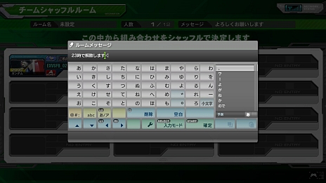 画像ギャラリー No.023のサムネイル画像 / 「機動戦士ガンダム EXTREME VS. FULL BOOST」，オンライン対応モードの詳細が明らかに。EXVSシリーズ初参戦の「ハンブラビ」など5機体も公開
